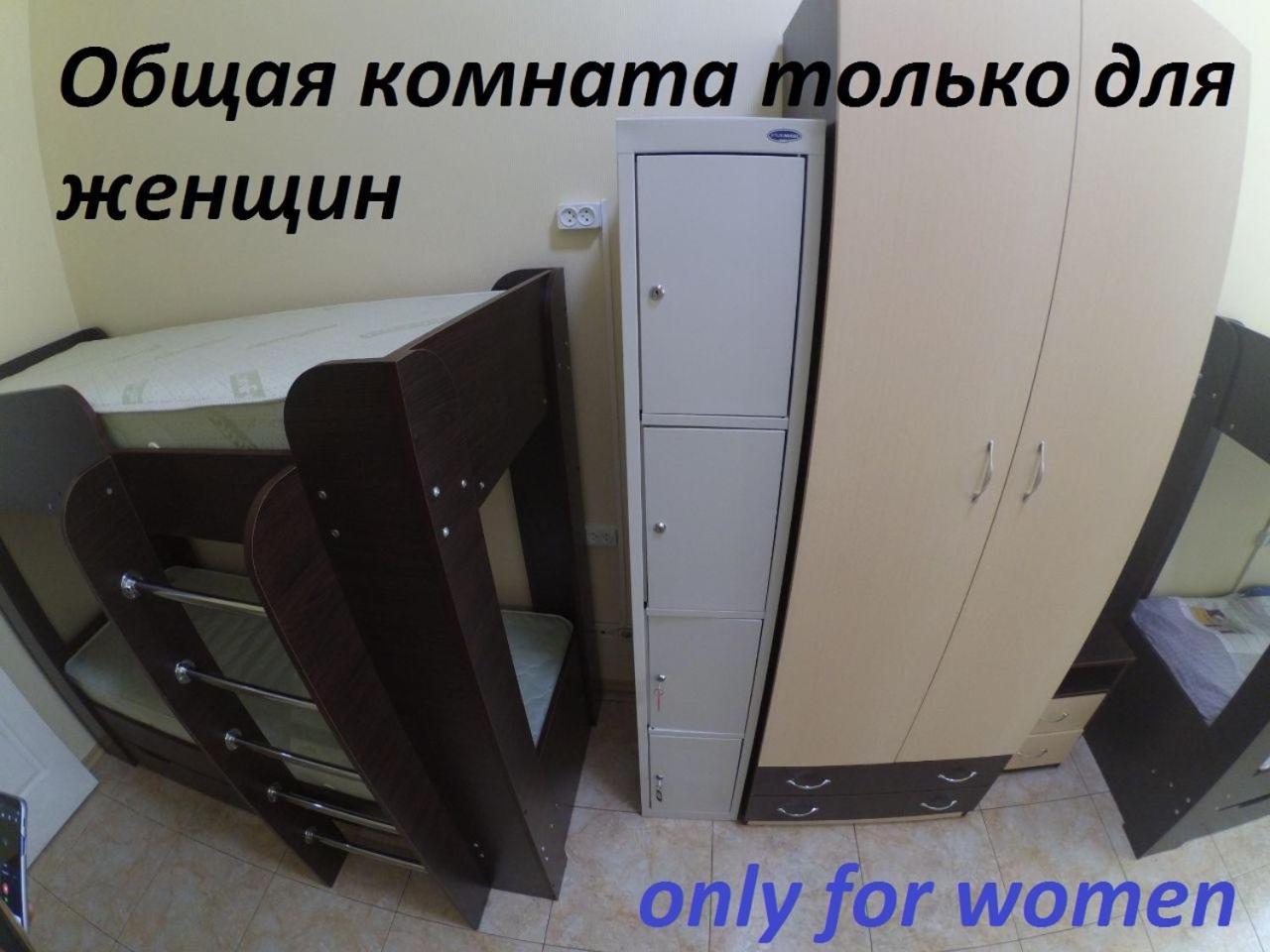 Хостел 17 基輔 外观 照片